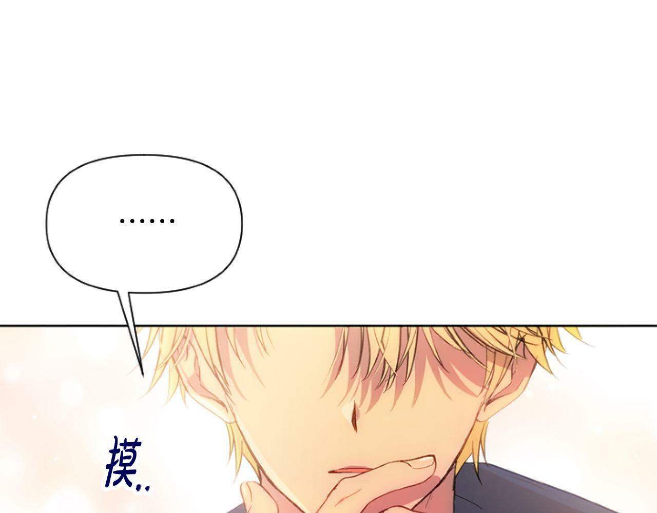 第9话 差点就亲到了！132