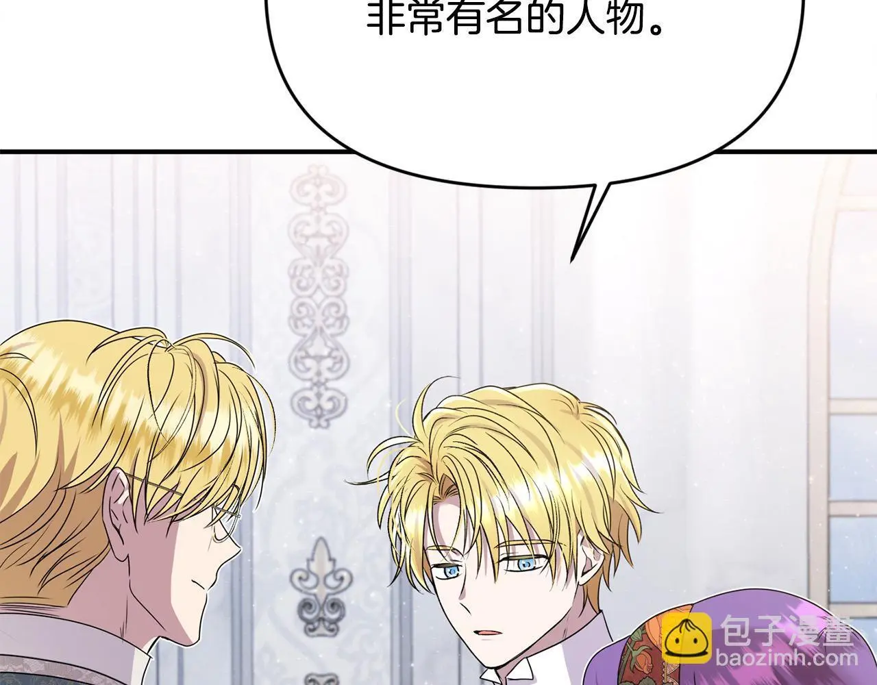 第42话 我也是天才？19