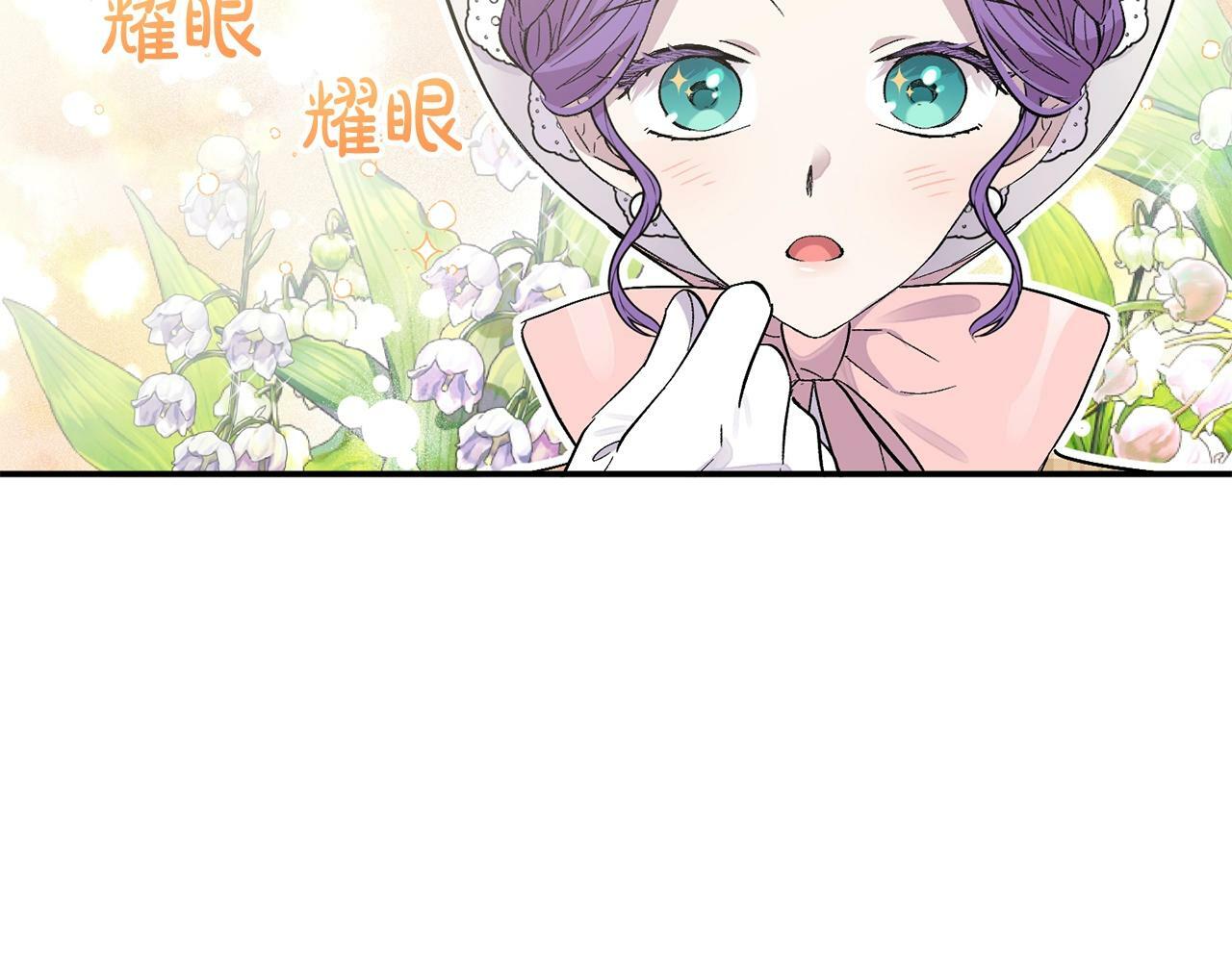 第16话 人哪有不疯的187