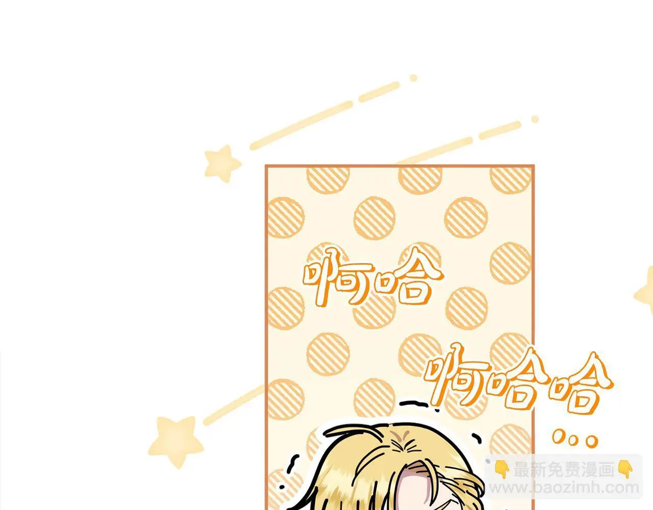 第43话 我被忽悠了？18