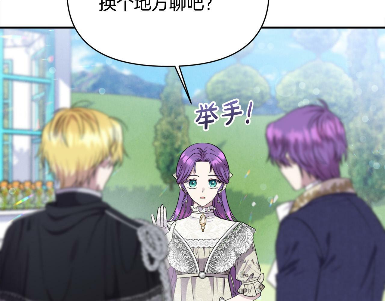 第15话 奶狗哥哥VS无情太子135