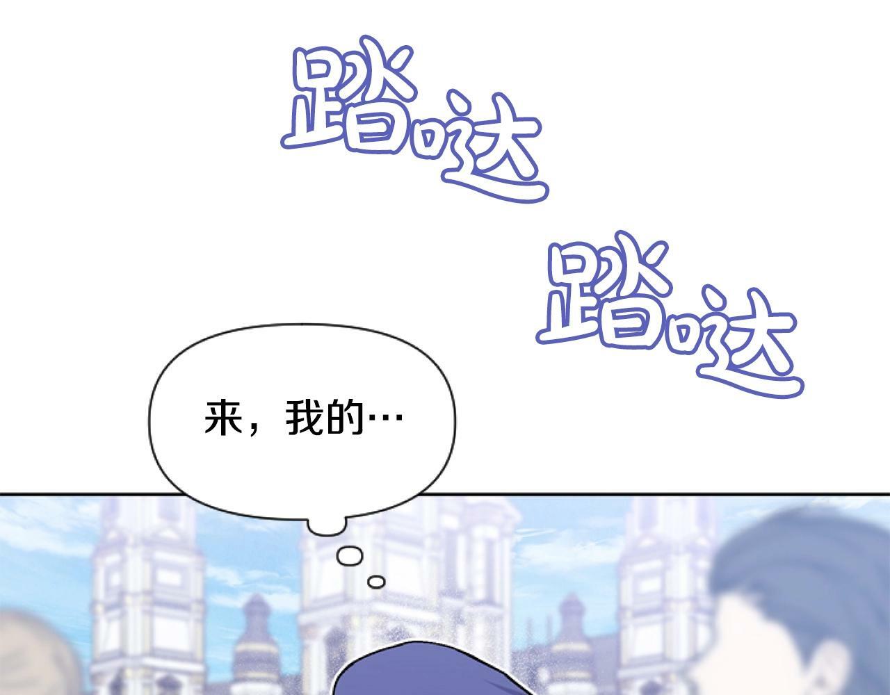 第7话 搞到大新闻128