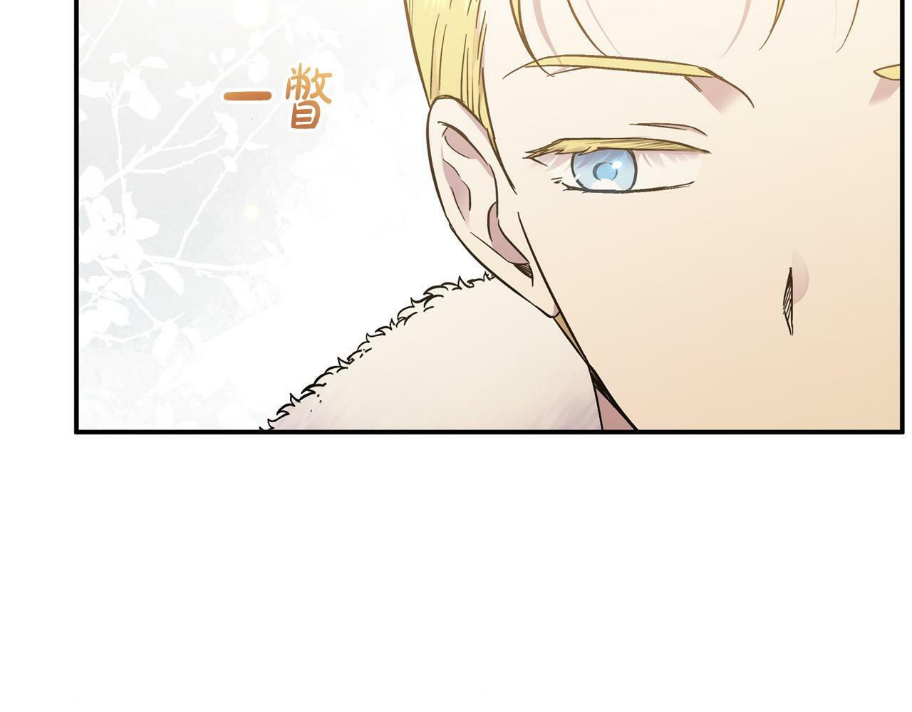 第19话 皇太子笑了！68
