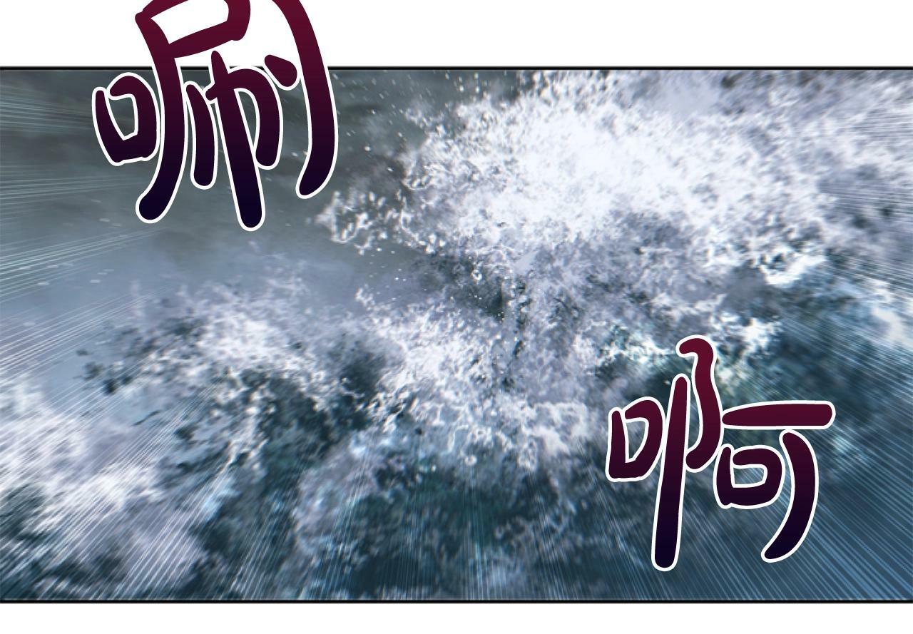 第4话 翻船110