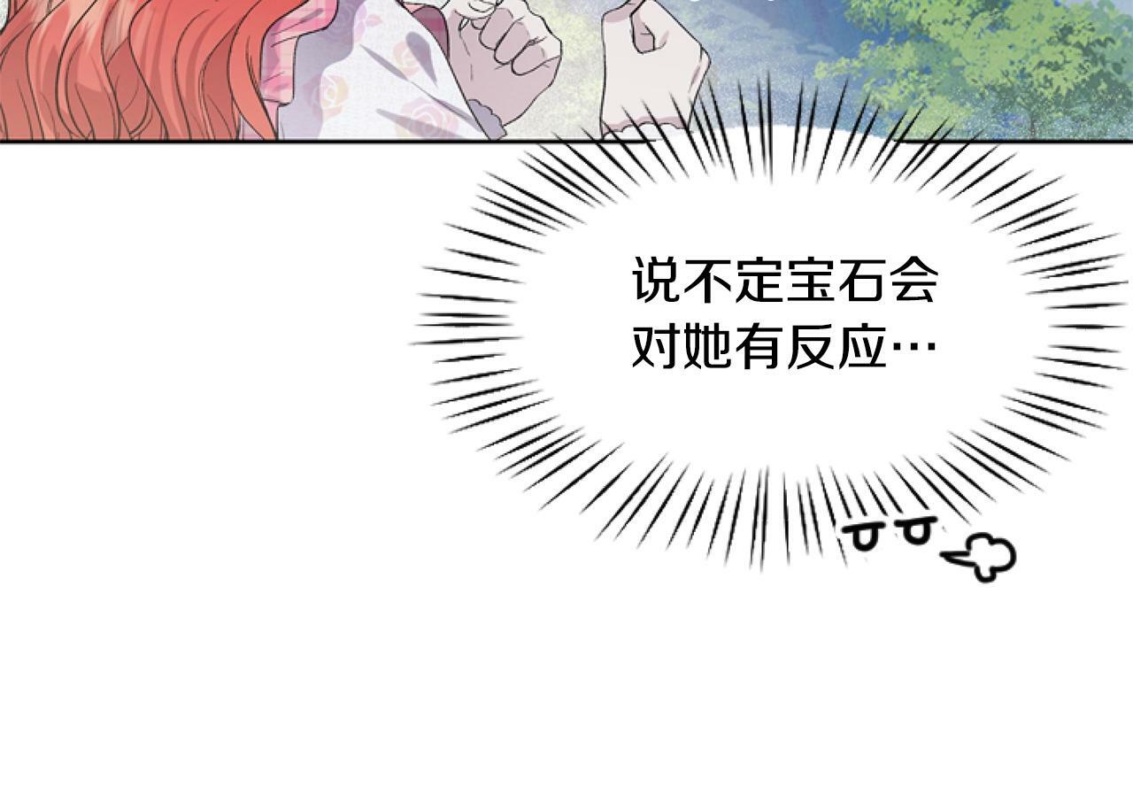 第4话 翻船119