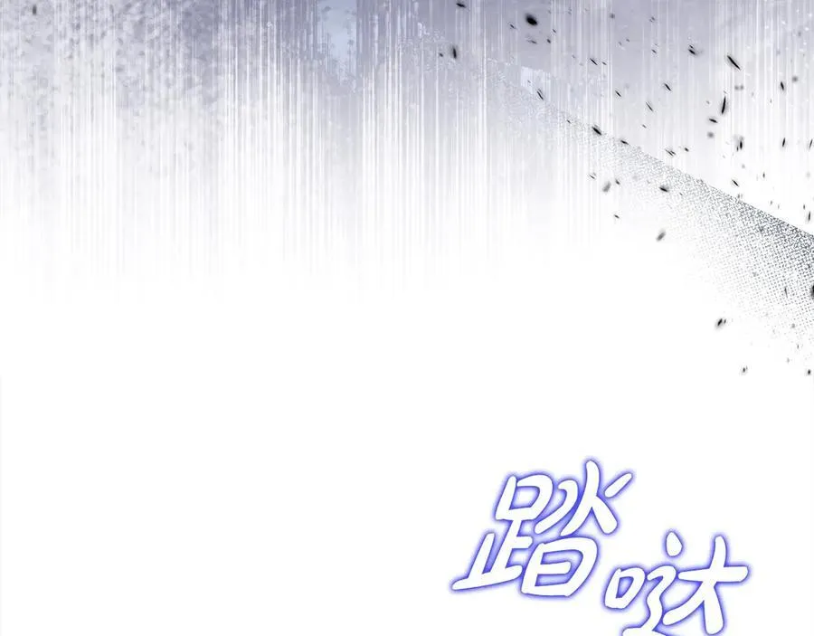 第56话 光明正大搞“贪污”203