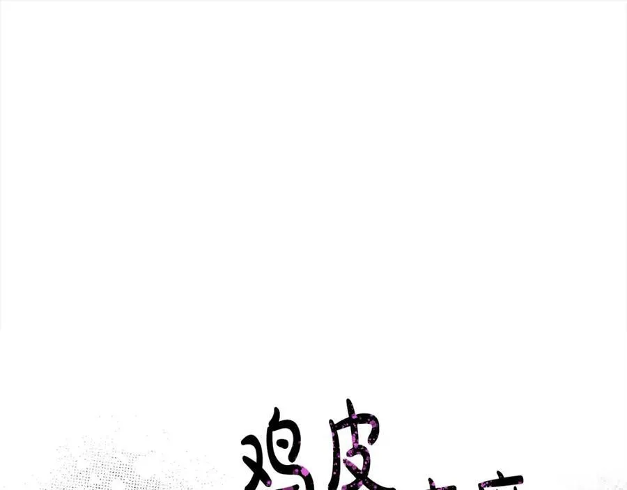 第49话 订婚礼物71