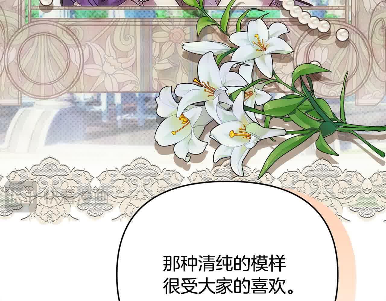 第34话 老婆在哪，我在哪～57