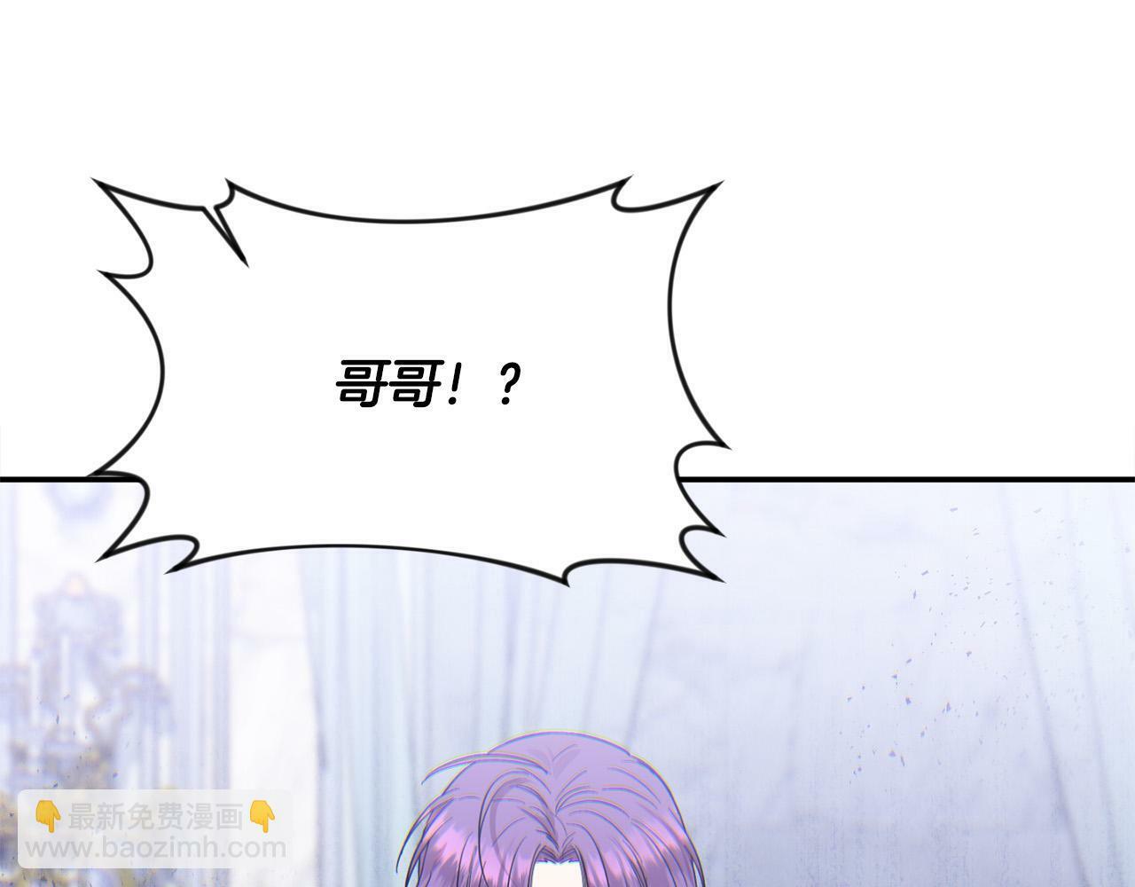 第19话 皇太子笑了！147