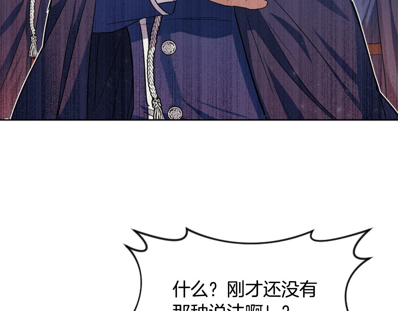 第9话 差点就亲到了！111