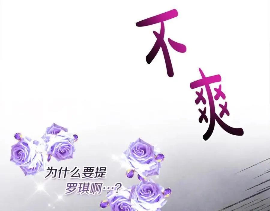 第51话 斩断“贿赂发财路”？171