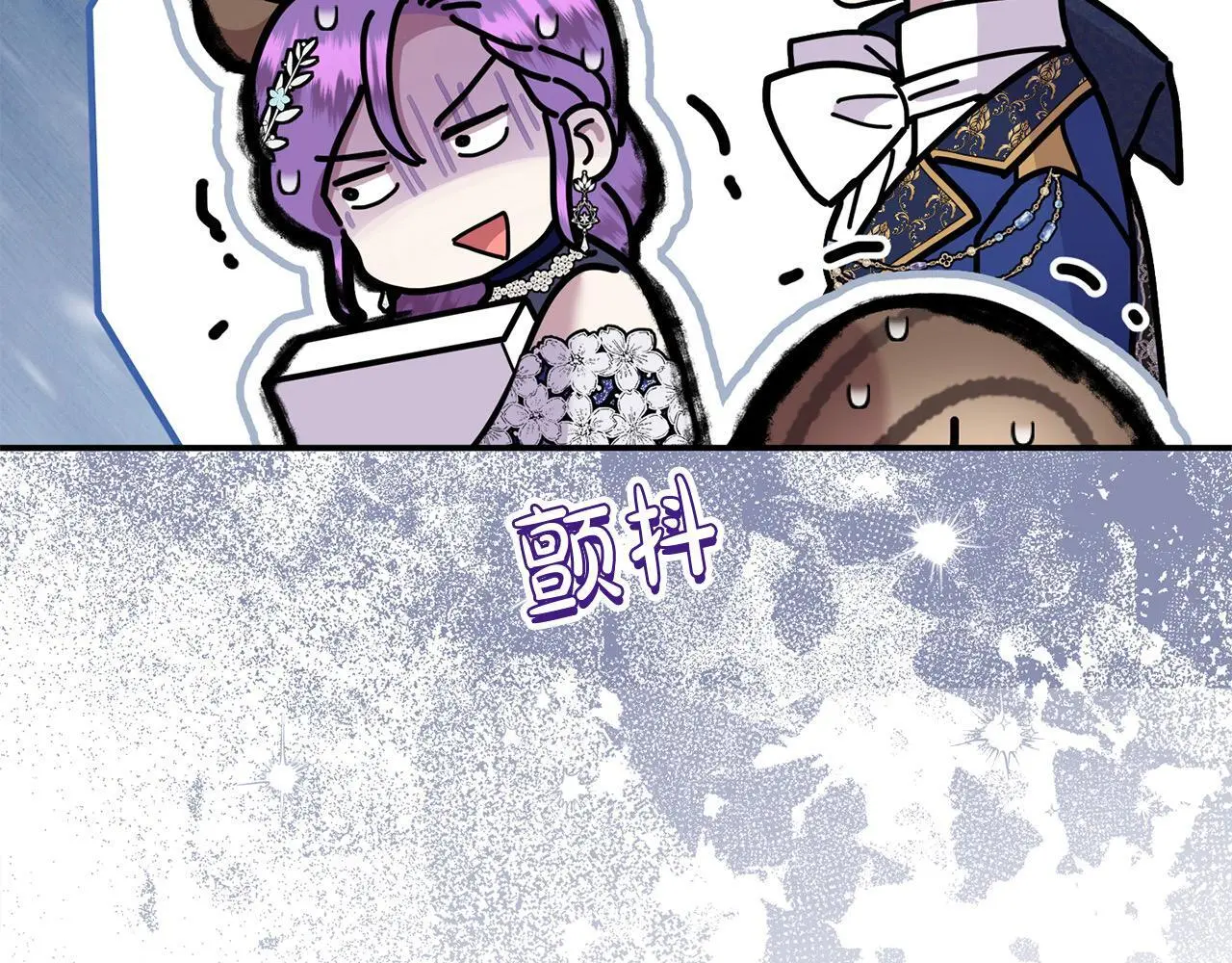 第40话 皇太子的道歉47
