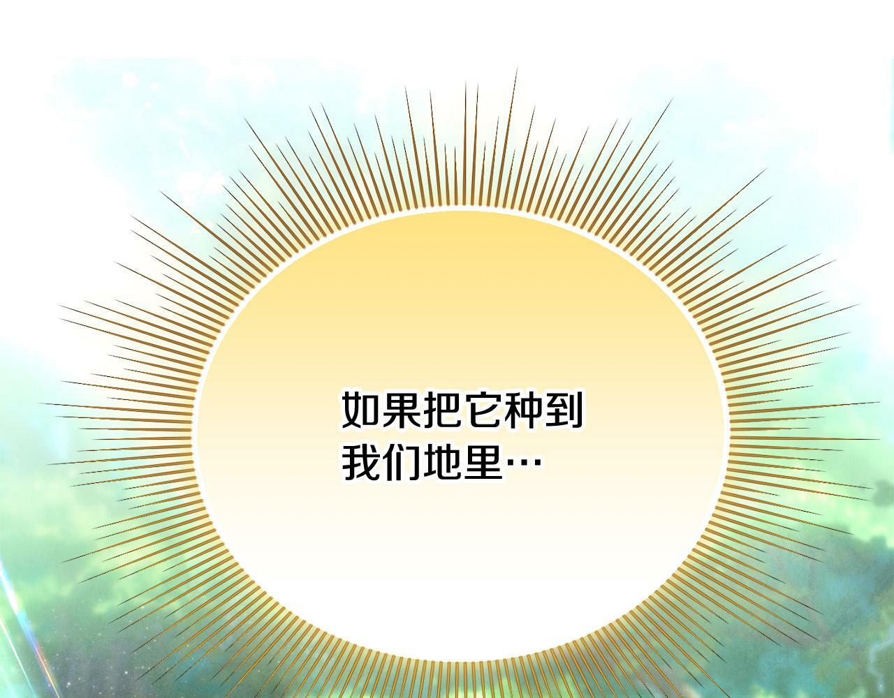 第23话 败家子呐！！！178