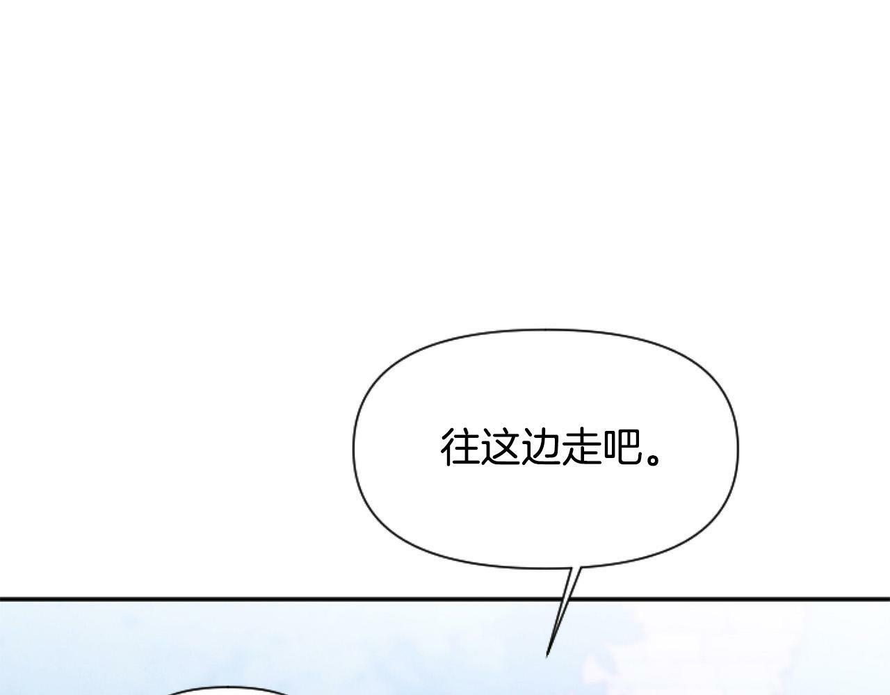 第14话 原著男女主初相遇～147