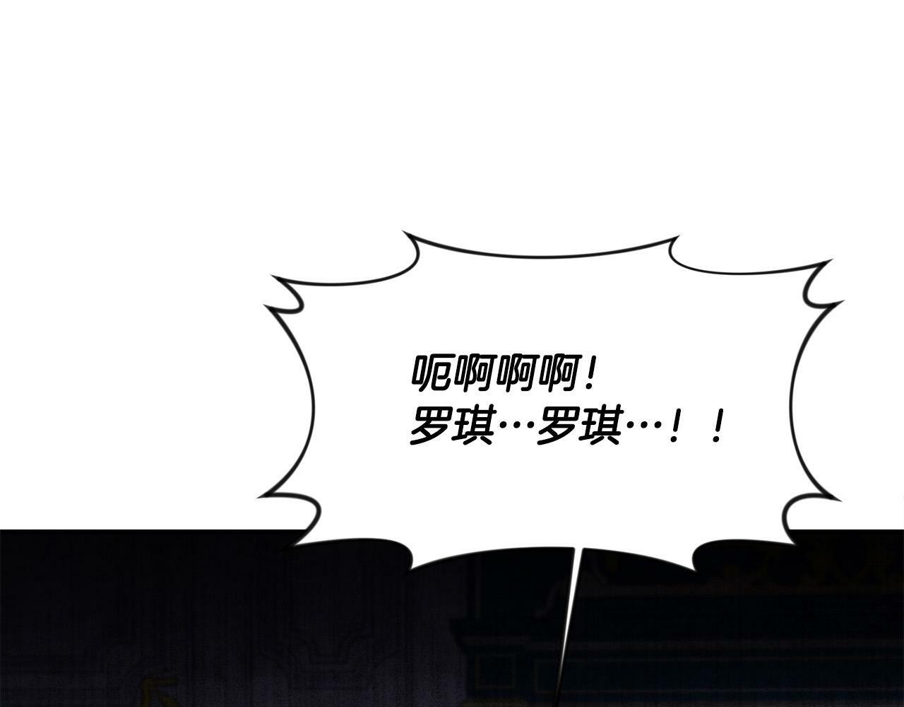第15话 奶狗哥哥VS无情太子164