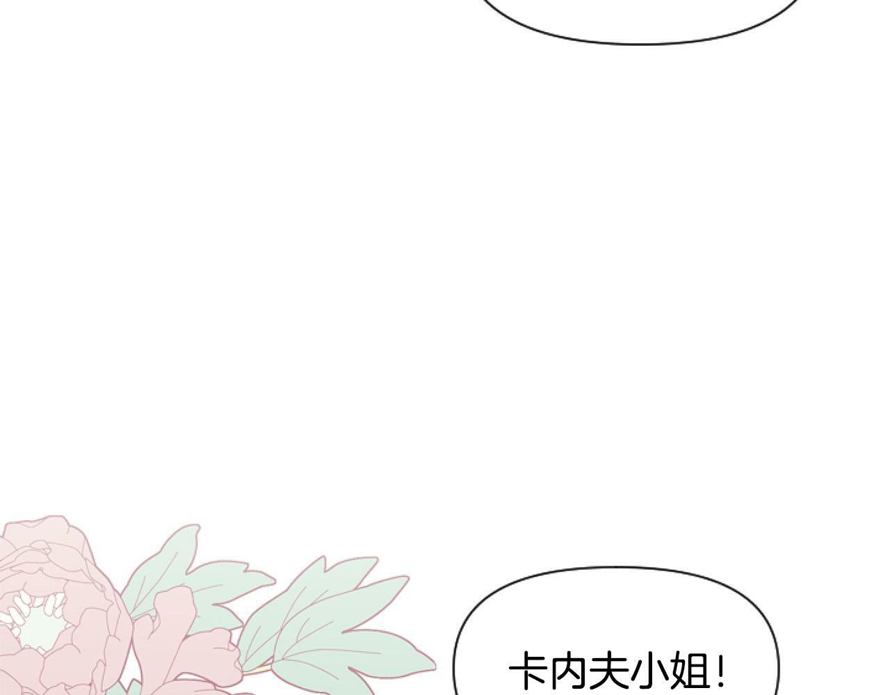 第14话 原著男女主初相遇～52