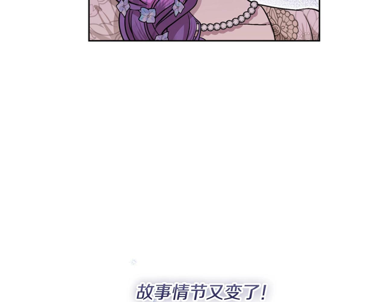 第6话 精灵的时尚83