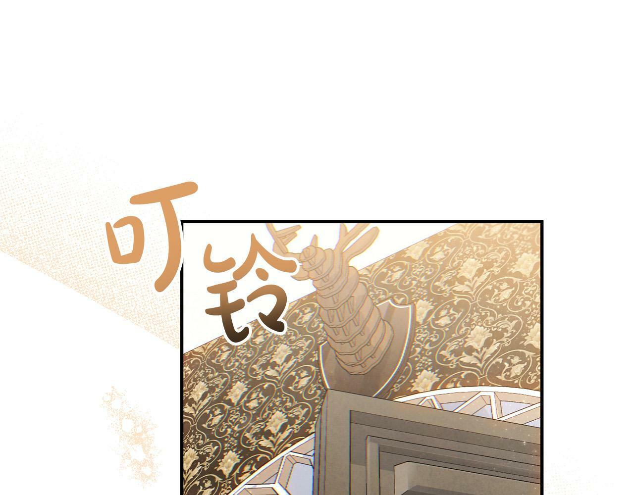 第19话 皇太子笑了！166