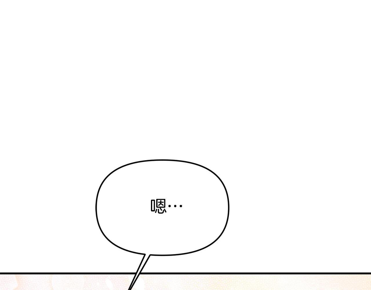 第30话 偷拍152