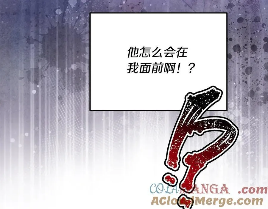 第56话 光明正大搞“贪污”196