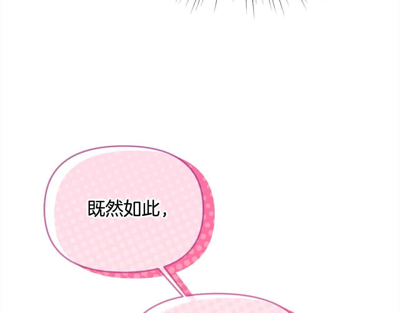 第31话 禁止偷拍61