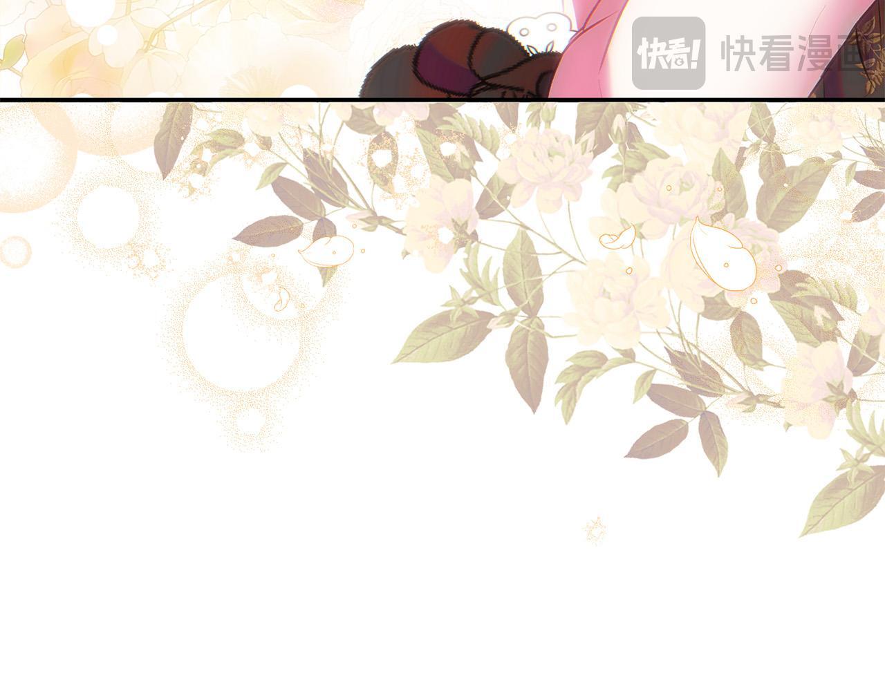 第27话 脸红了！145