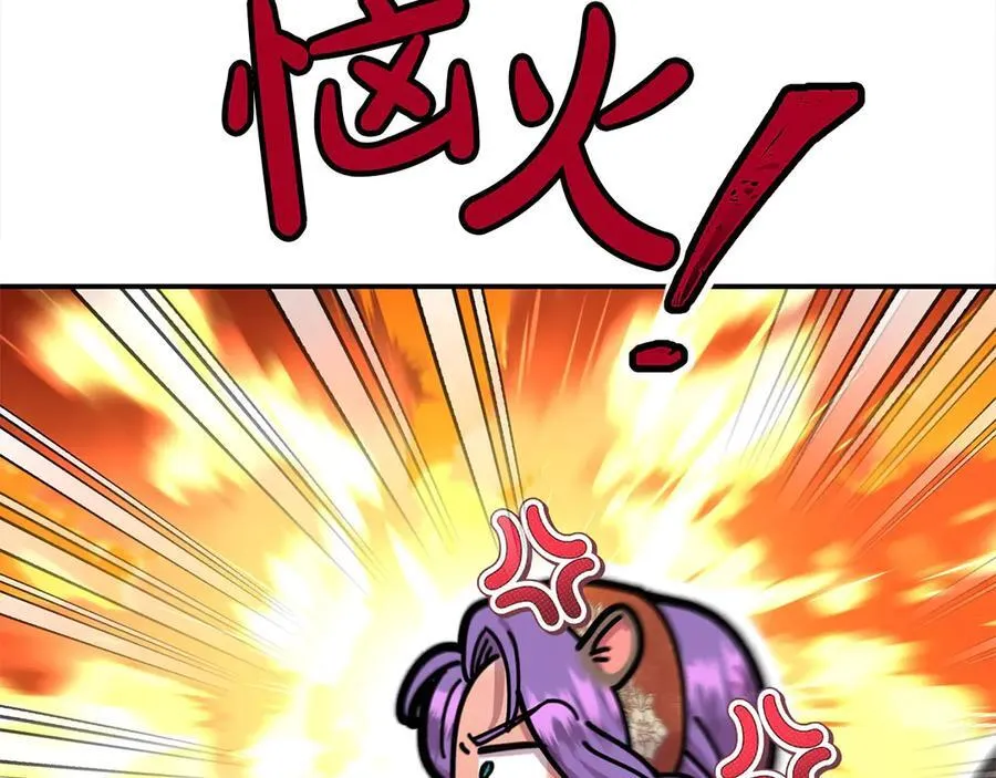 第56话 光明正大搞“贪污”221