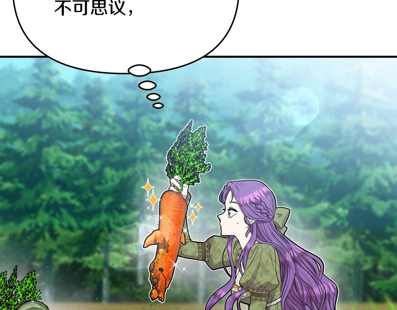 第23话 败家子呐！！！135
