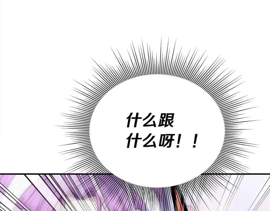 第51话 斩断“贿赂发财路”？38