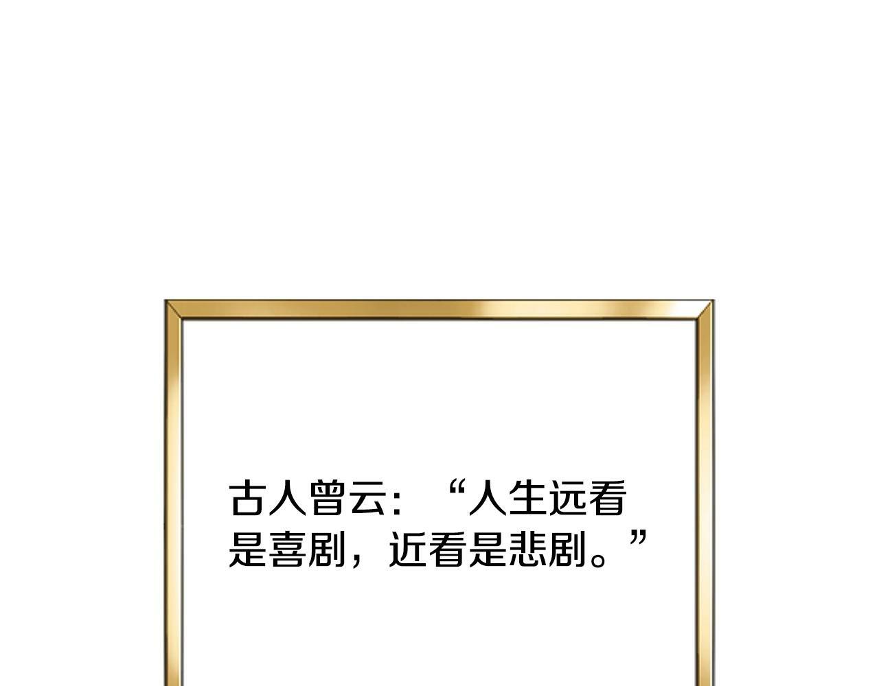 第1话 谁偷了我富有的家42