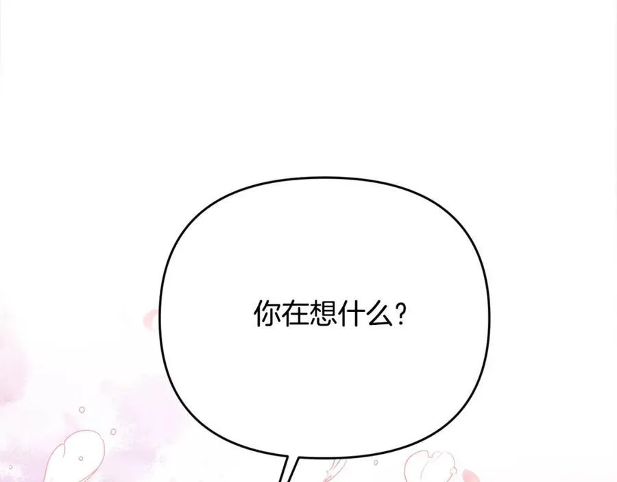 第54话 他信任我了？125