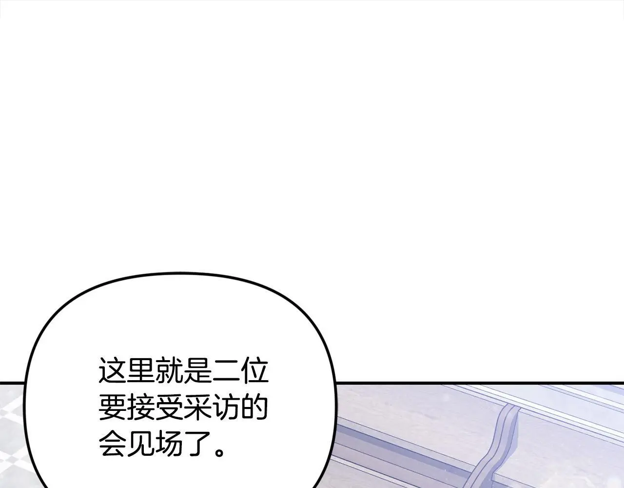 第41话 我也想当人才！157