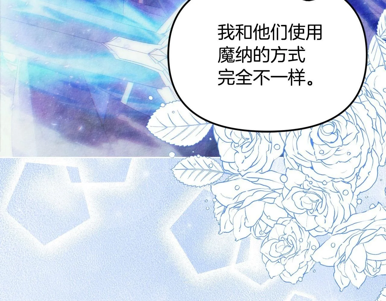 第41话 我也想当人才！99
