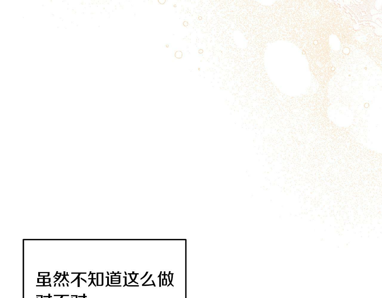 第20话 憨小伙变贵公子！122