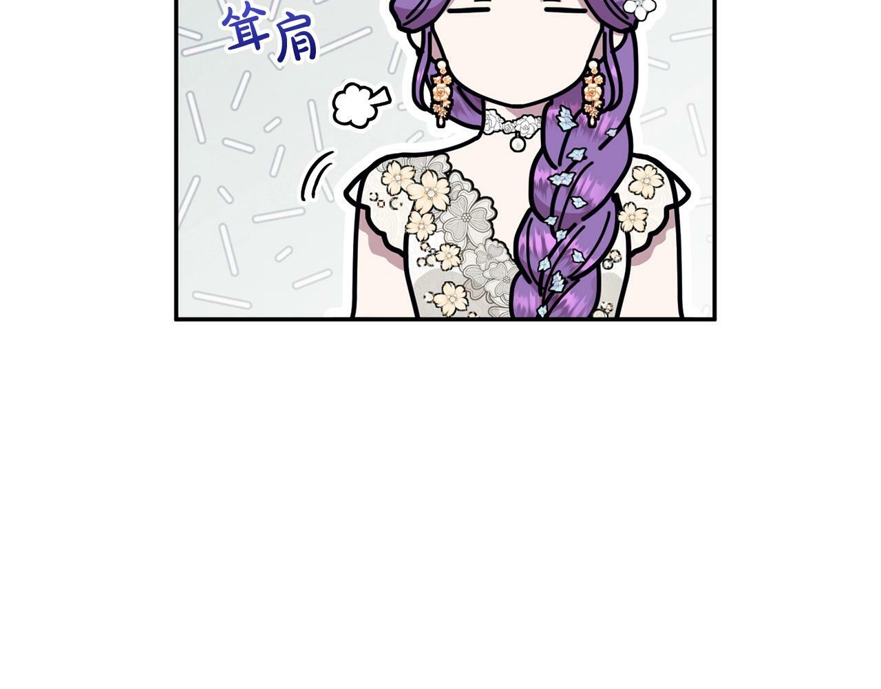 第17话 请用物质奖励我142