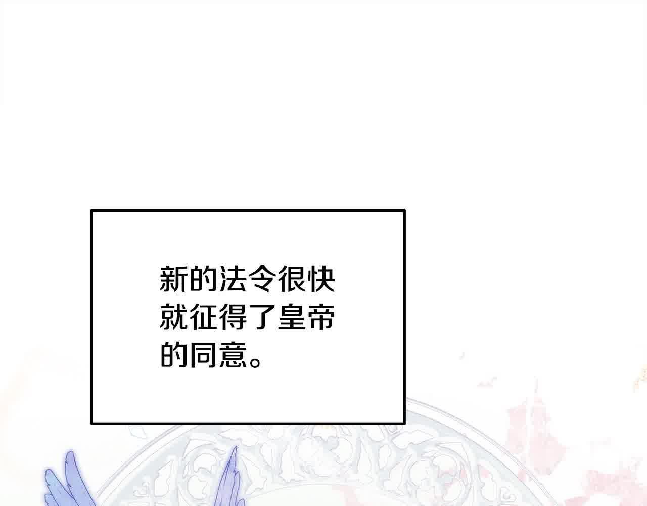 第31话 禁止偷拍122