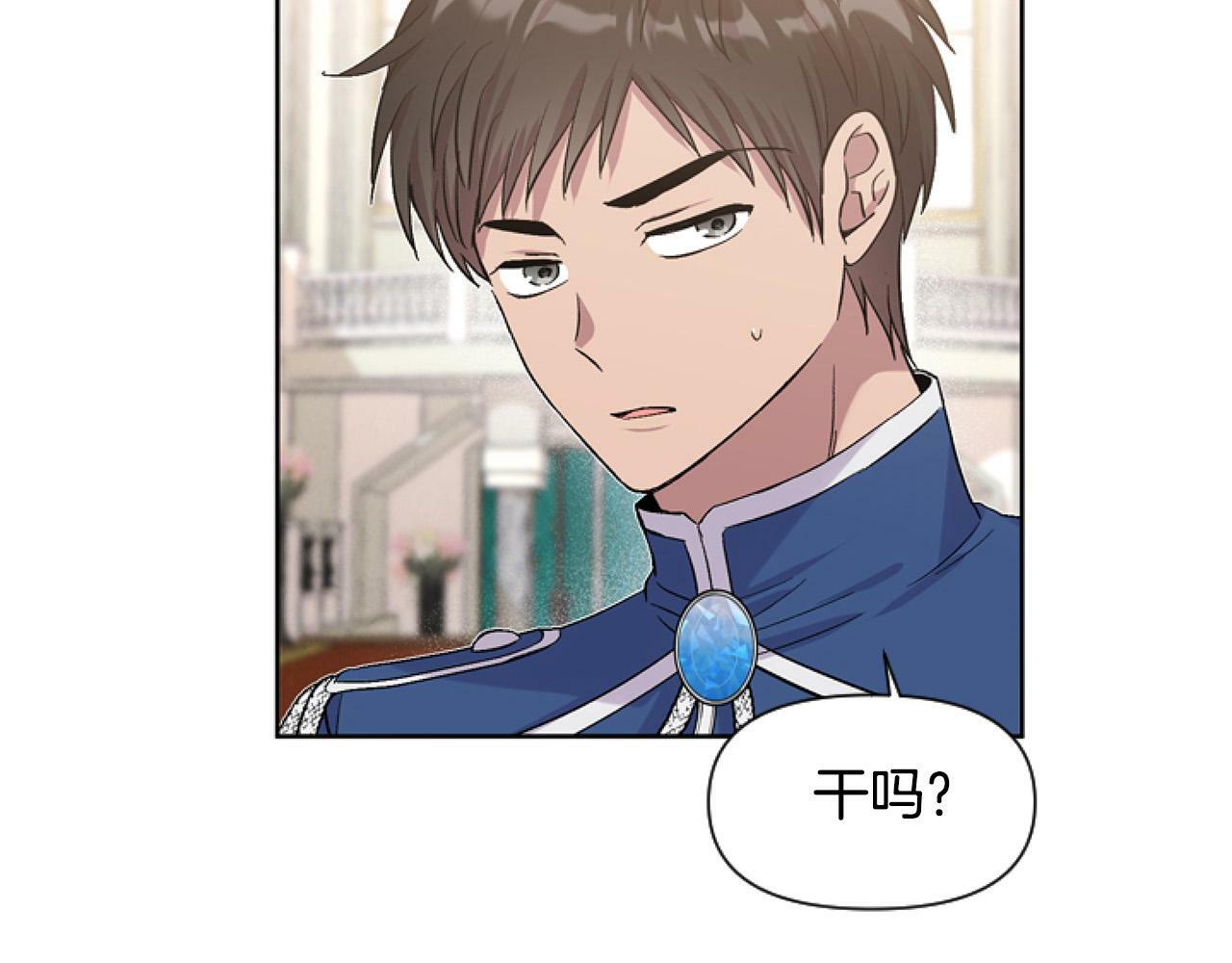 第14话 原著男女主初相遇～105