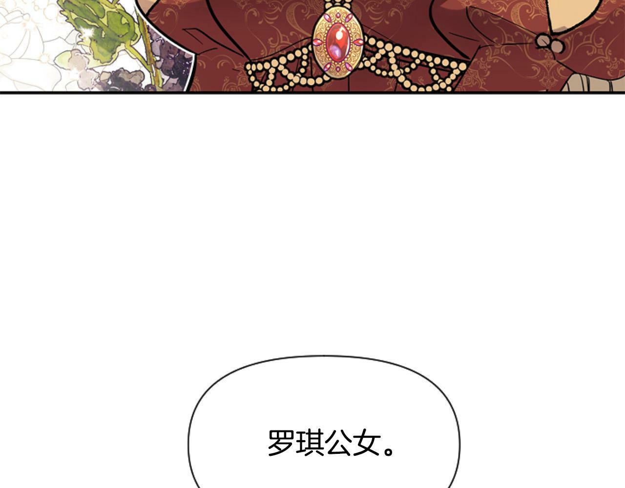 第14话 原著男女主初相遇～36