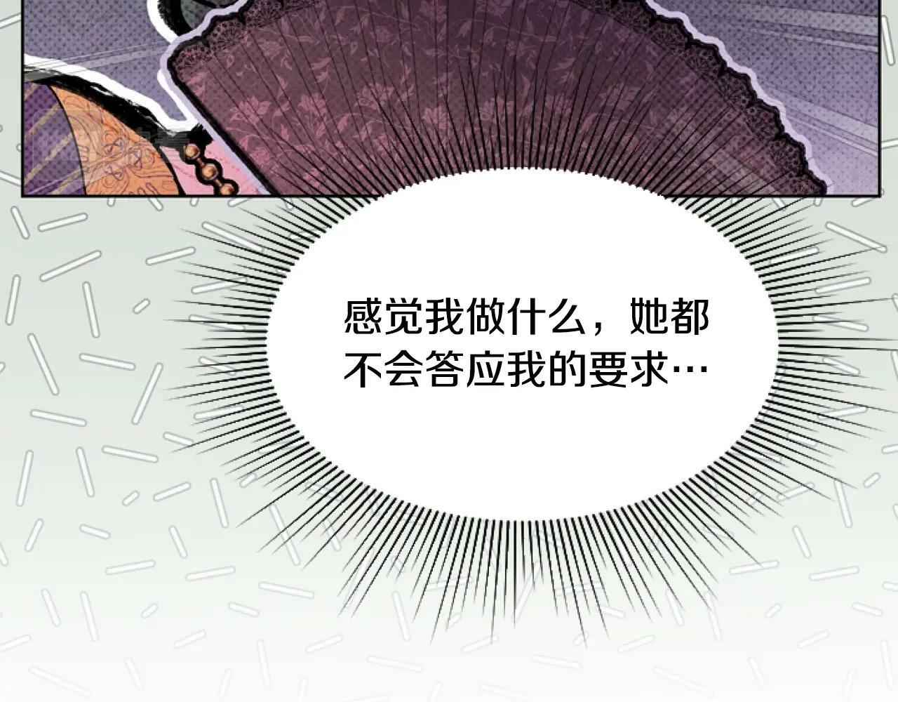 第7话 搞到大新闻22