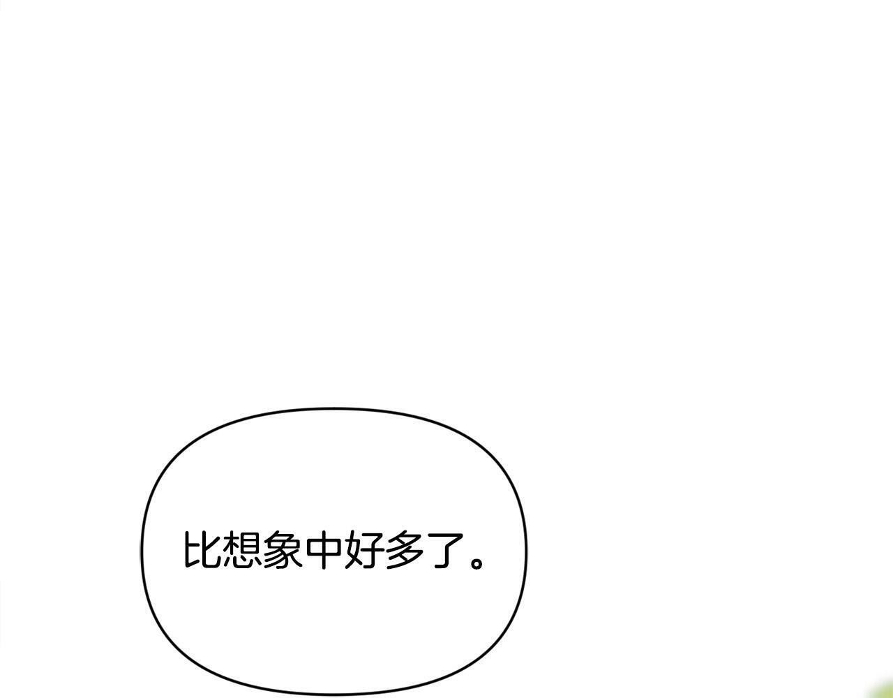 第24话 误入侏儒森林6