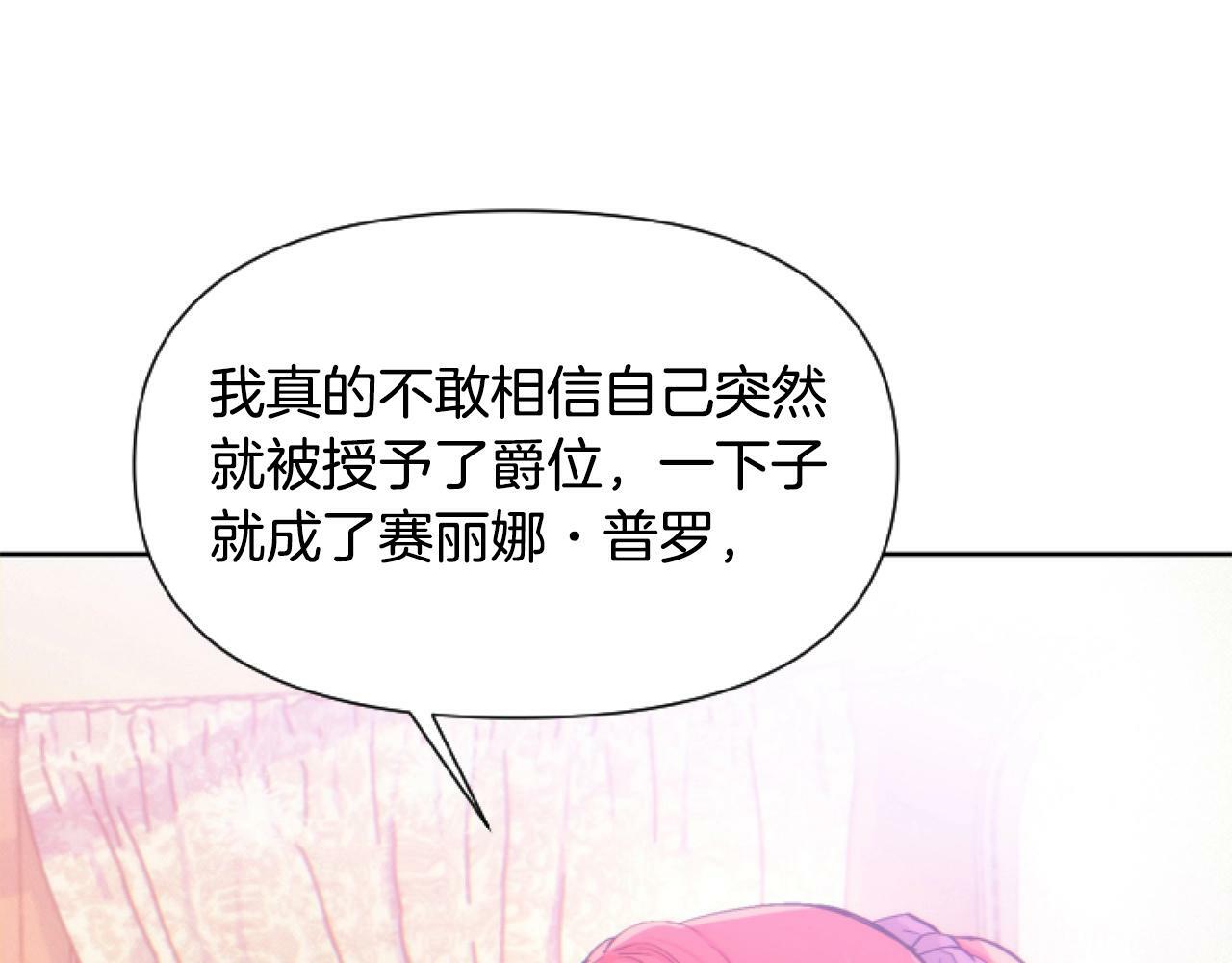 第5话 啊，抠门58