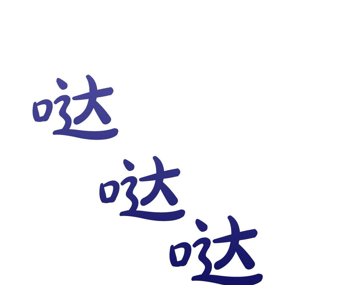 第8话 初遇皇太子44