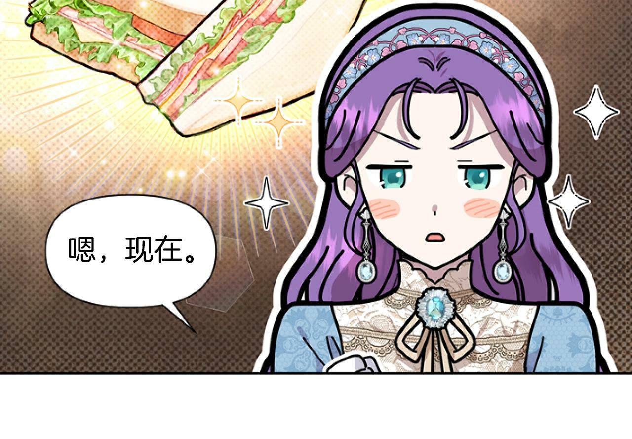 第7话 搞到大新闻102