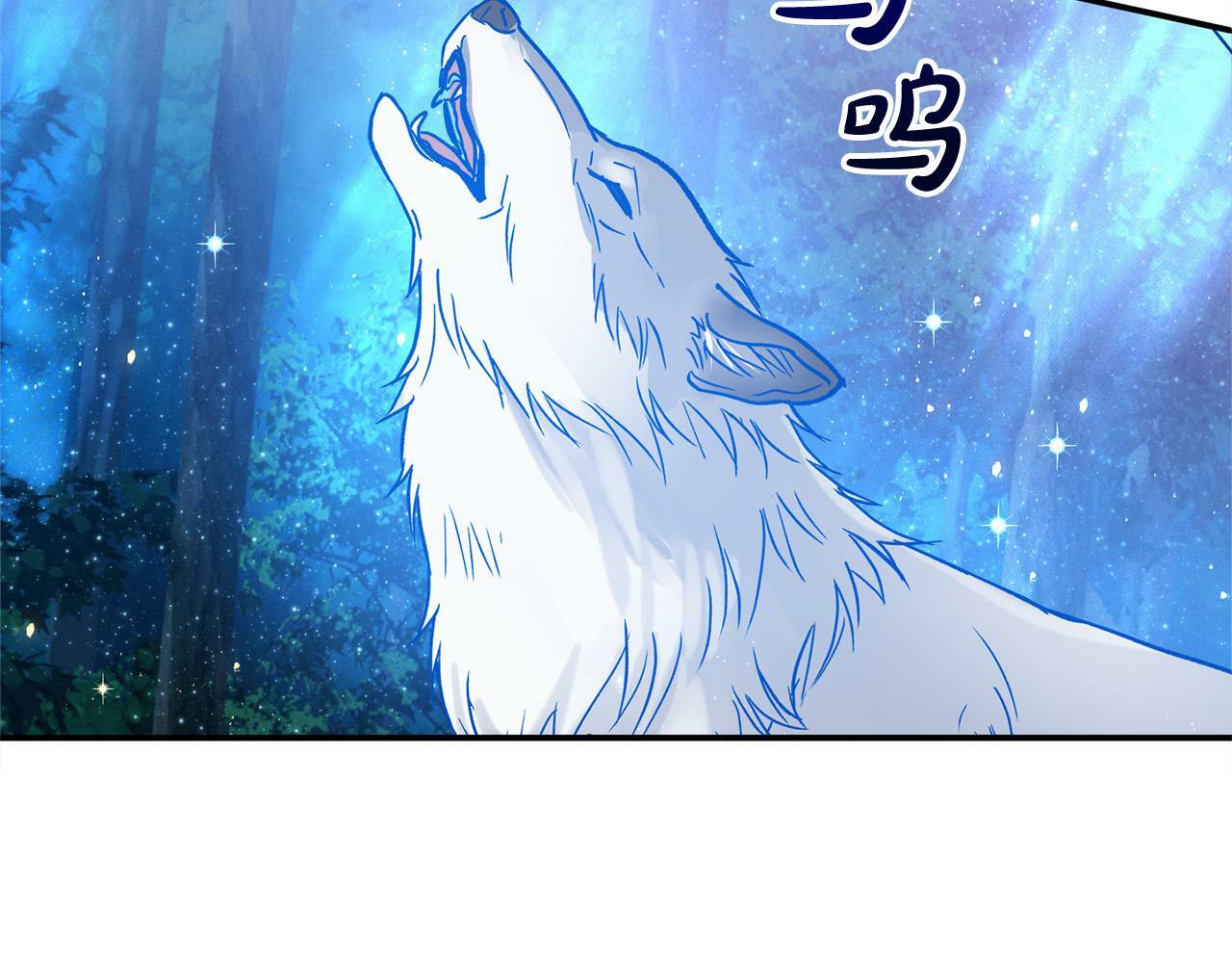 第24话 误入侏儒森林159