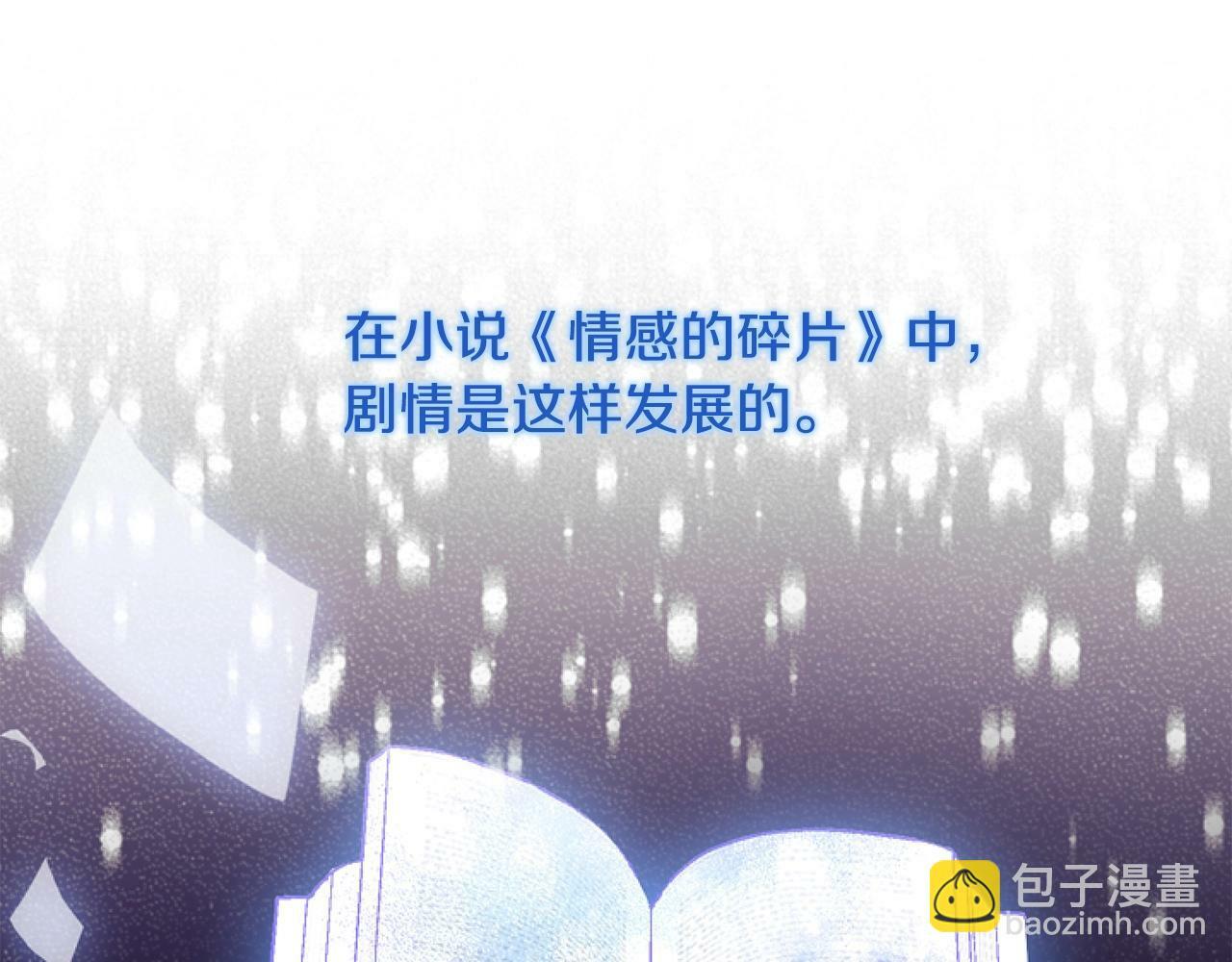 第1话 谁偷了我富有的家148