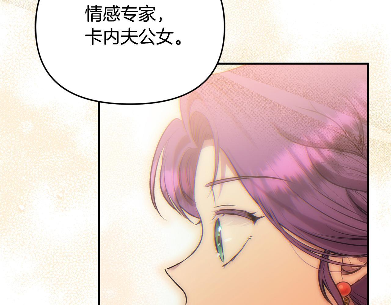 第27话 脸红了！46