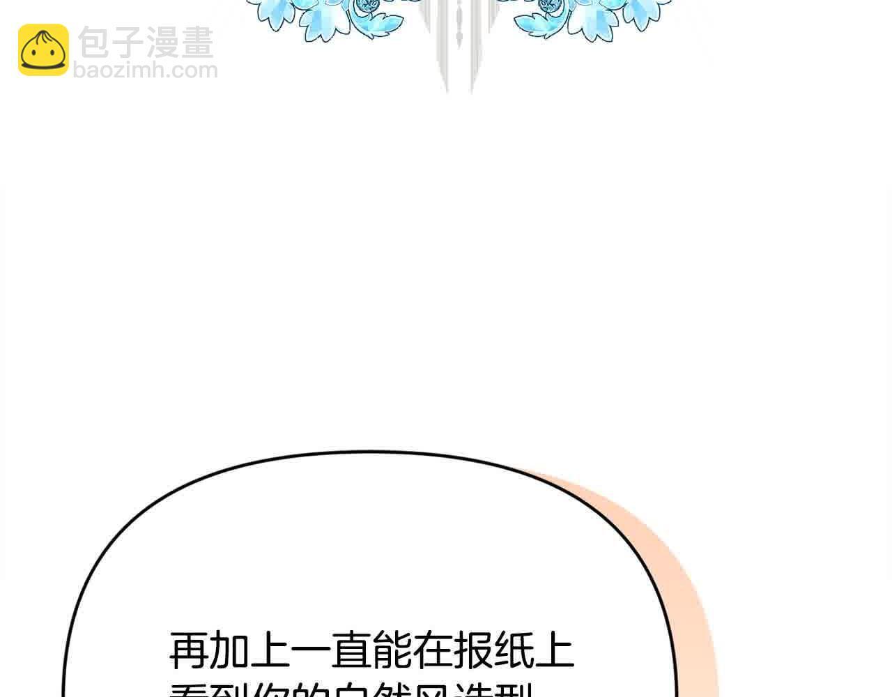 第34话 老婆在哪，我在哪～54