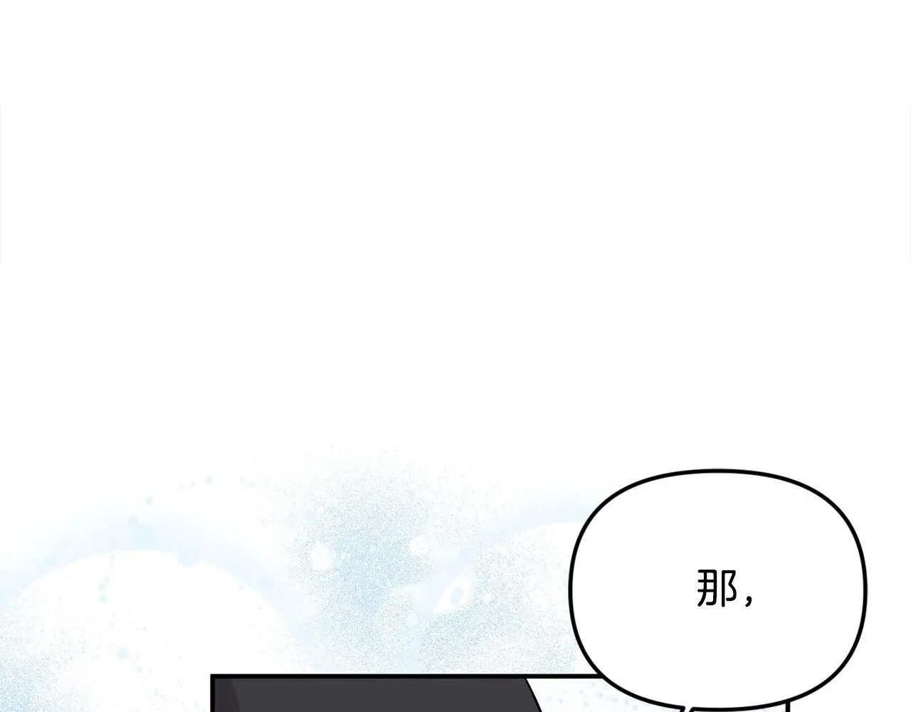 第41话 我也想当人才！69