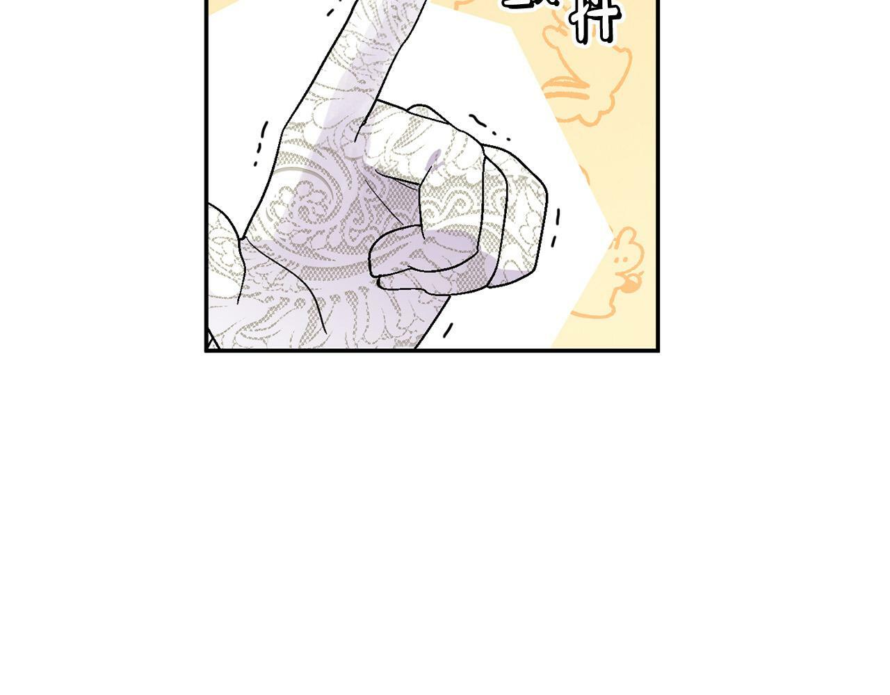 第15话 奶狗哥哥VS无情太子97