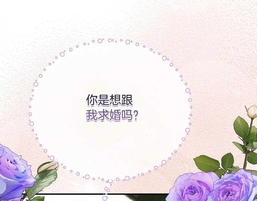 第一季完结篇 超过一人份的灵魂86